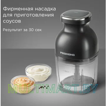 Чоппер Redmond CR2700 (серый) картинка 3